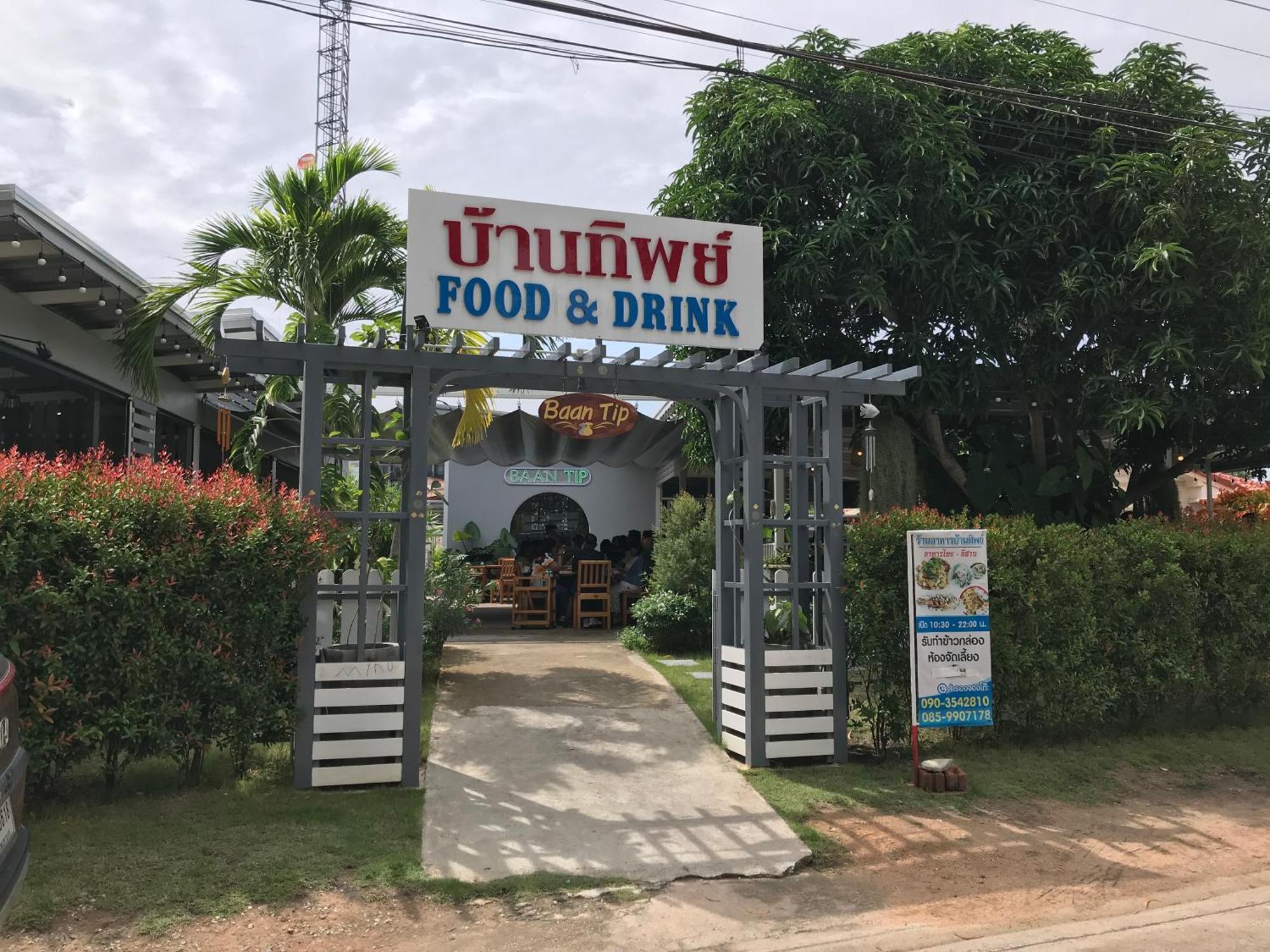 Grand Florida芭提雅带免费游泳池温泉桑拿浴和健身房瑜伽室私家海滩公寓e206 Nacsomtien Kültér fotó